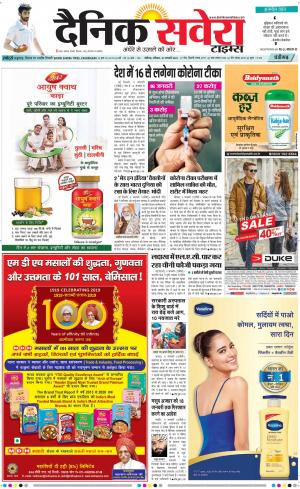 Chandigarh Main cover image