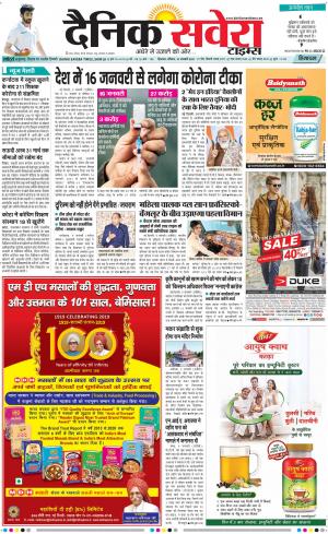 Himachal Main cover image