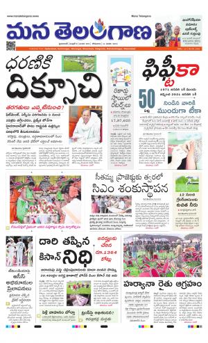 HYDERABAD cover image