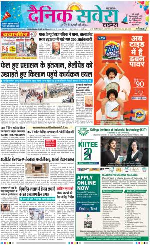 Haryana Main cover image