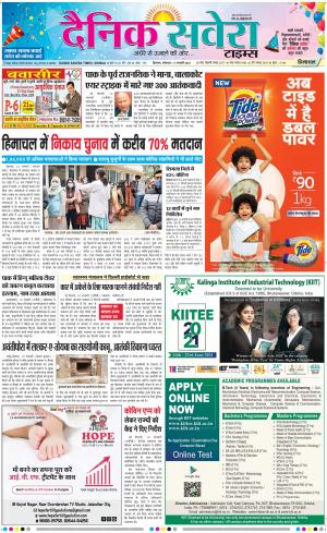 Himachal Main cover image