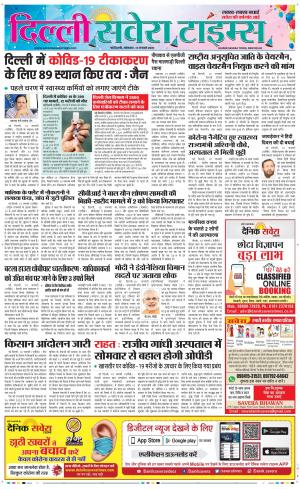 Delhi Main cover image
