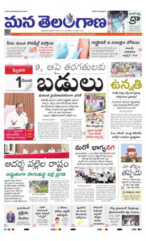 HYDERABAD cover image