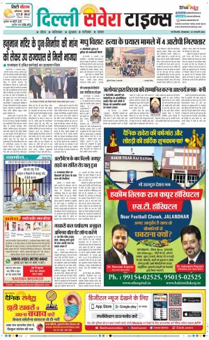 Delhi Main cover image