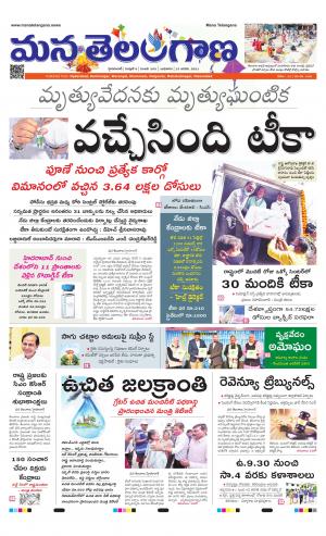HYDERABAD cover image