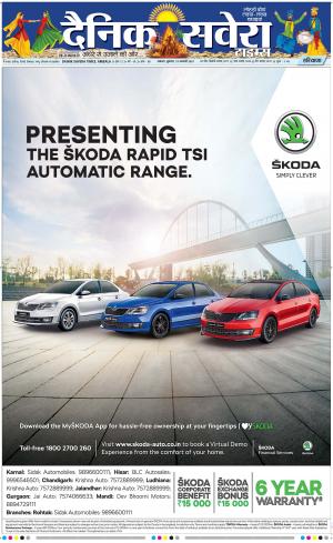 Haryana Main cover image