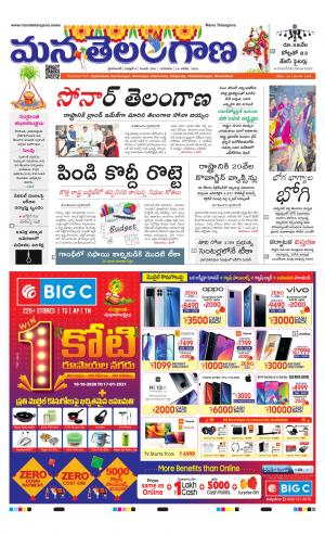 HYDERABAD cover image