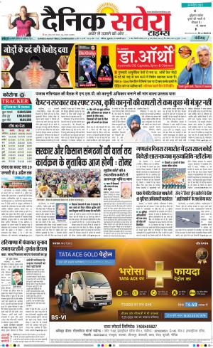 Chandigarh Main cover image