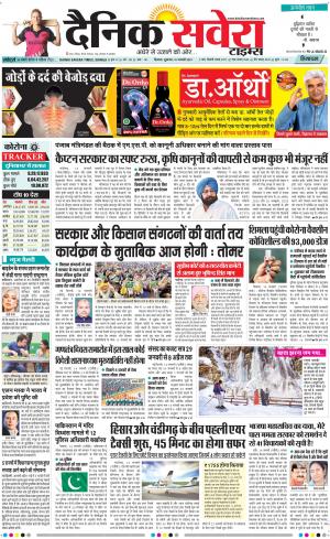 Himachal Main cover image