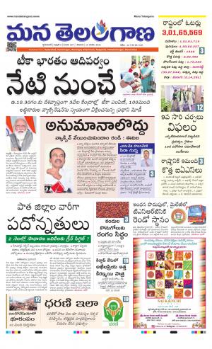 HYDERABAD cover image