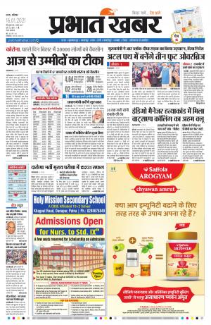 Patna is famous for picture