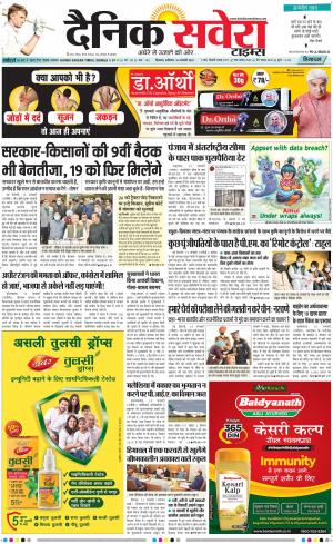 Himachal Main cover image