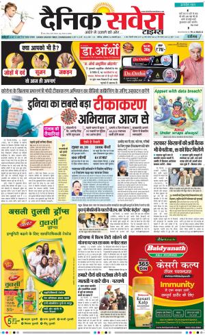 Chandigarh Main cover image
