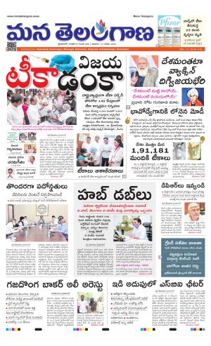 HYDERABAD cover image