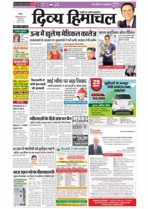 Divya Himachal Shimla cover image