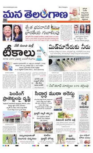 HYDERABAD cover image