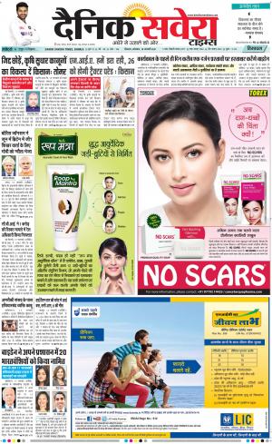 Himachal Main cover image
