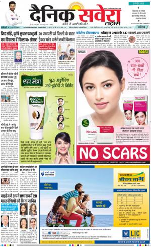 Chandigarh Main cover image