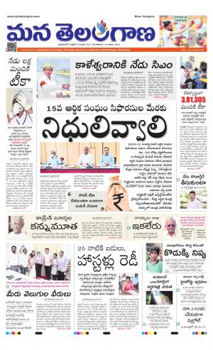 HYDERABAD cover image