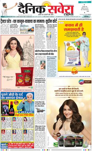 Chandigarh Main cover image