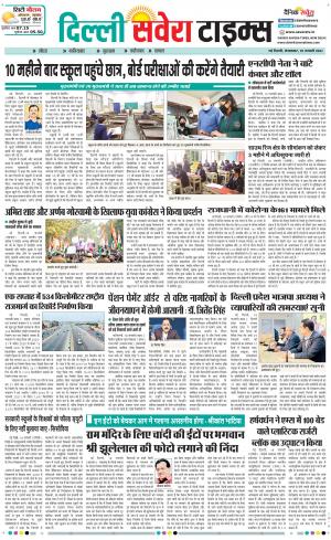 Delhi Main cover image