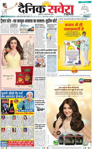 Himachal Main cover image