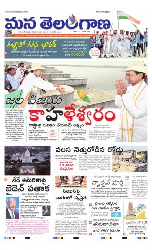 HYDERABAD cover image