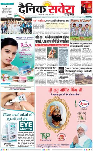 Haryana Main cover image