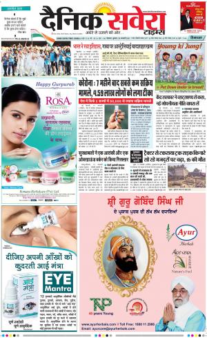 Himachal Main cover image