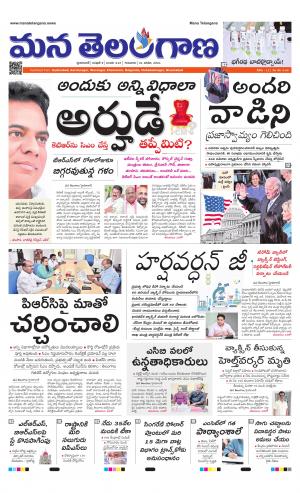 HYDERABAD cover image