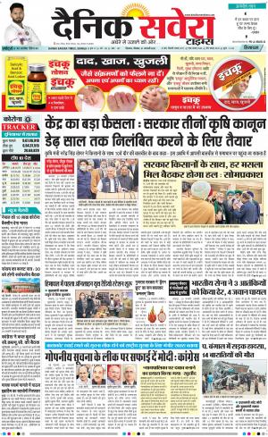 Himachal Main cover image