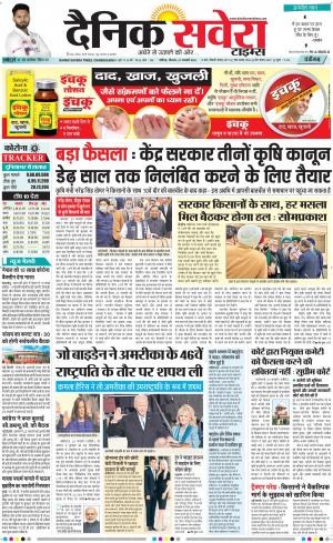 Chandigarh Main cover image