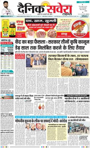 Haryana Main cover image