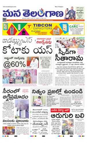 HYDERABAD cover image