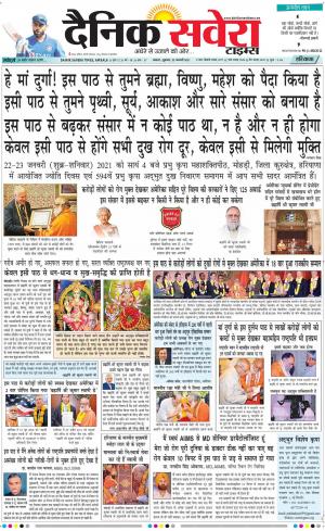 Haryana Main cover image