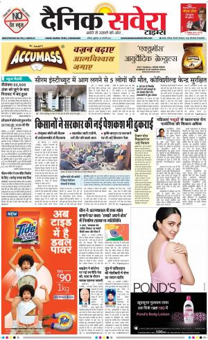 Chandigarh Main cover image