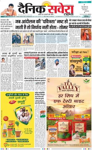 Chandigarh Main cover image