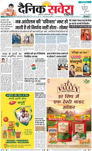 Himachal Main cover image