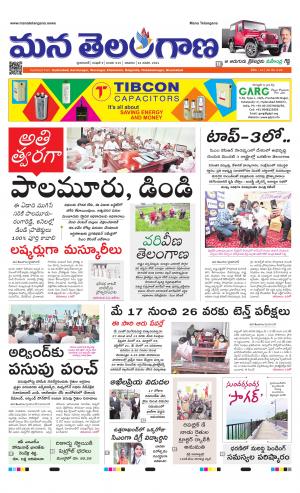 HYDERABAD cover image