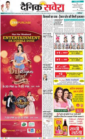 Chandigarh Main cover image