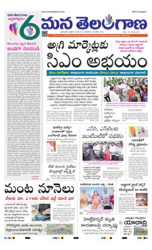HYDERABAD cover image