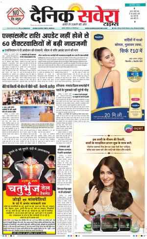 Haryana Main cover image