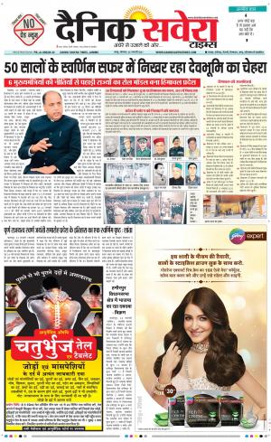Jammu Main cover image