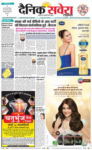 Chandigarh Main cover image