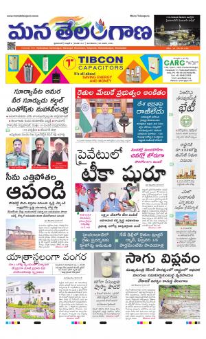 HYDERABAD cover image