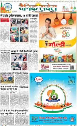 Jammu Main cover image