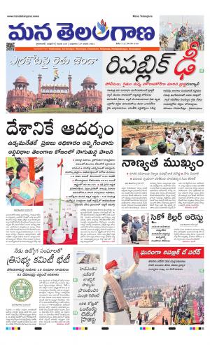 HYDERABAD cover image