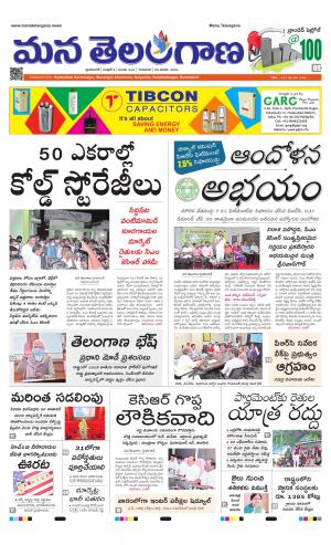 HYDERABAD cover image