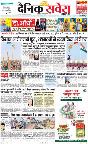 Himachal Main cover image