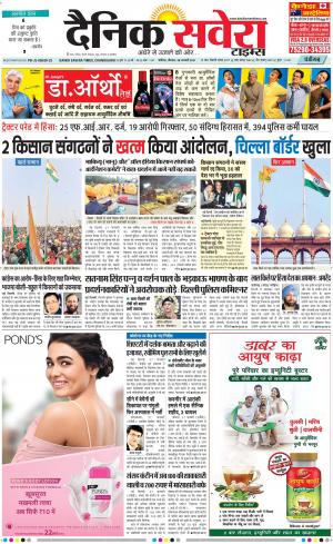 Chandigarh Main cover image